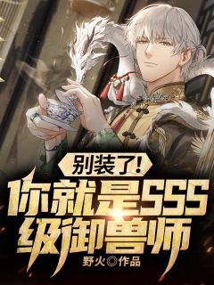官场之手眼通天独家