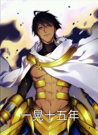 行至爱意消散处江言傅秦书雅全章节小说