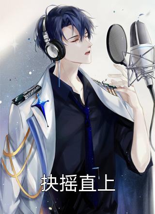 婚后三年，爱分两半