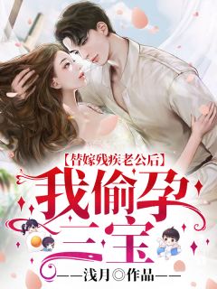 官场受挫后，我被女朋友甩了无删版