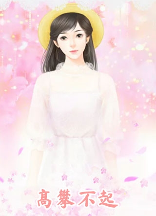妈妈是控制型人格