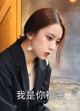 顾风林悦写的小说冒牌狂夫全文阅读