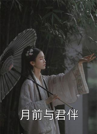 沈青青林安的小说结婚七年，妻子和竹马把我打成残废阅读