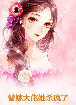夺命风水局李耀叶婷婷全文小说