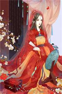 仕途升迁：从成为前女友上司开始黄薇王成番外