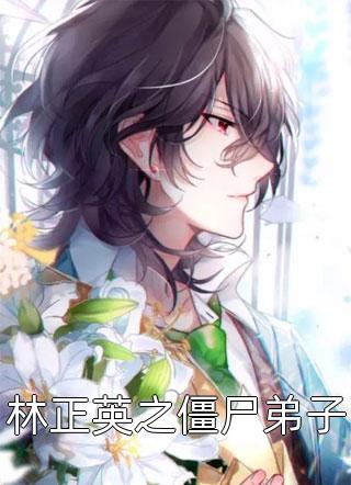 大年三十，富二代弟媳将我赶出家门郝安云郝峰最新章节