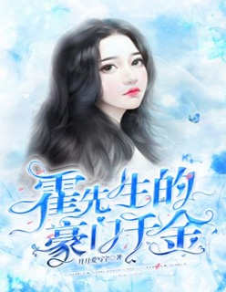 掏空恋爱脑后，苏小姐每天拈花惹草苏杳杳霍司夜最新章节
