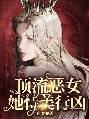 顾辞秦霜的小说五年成空小说阅读
