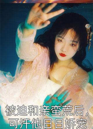 步步争权完结+番外