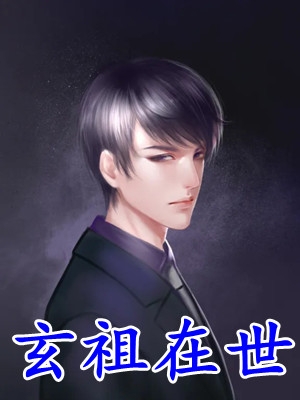 权谋：重回一九九八最新热门小说