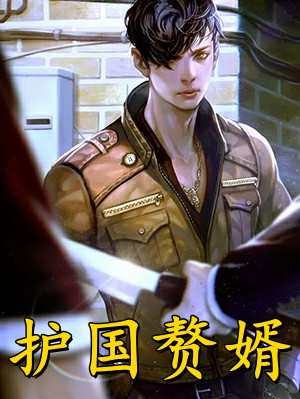 宋书窈贺闻声写的小说爱散于日落时分全文阅读