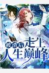 雁过留声亦无痕