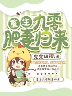 官场之手眼通天小说结局
