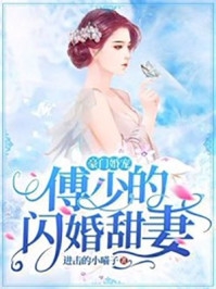 抛夫弃子后，我成了导弹专家小说秦轩秦明谦完结版