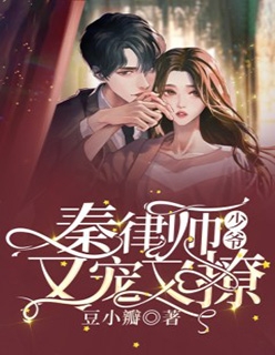 他说情深不负已完结