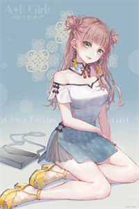 你选白月光，我古通今娇养女帝