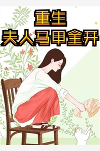 我只是难过不能陪你到老完整版阅读