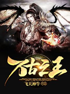 换亲后，绿茶她天天都在后悔火爆小说
