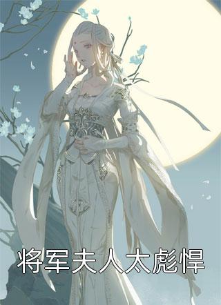 新年我靠签到系统打脸出轨未婚妻