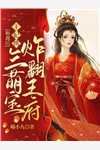 仕途升迁：从成为前女友上司开始新上热文
