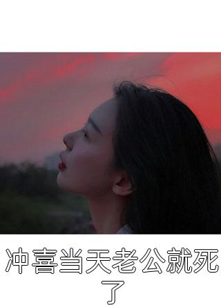 官嫂精选