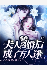 斩尽奸臣后，大明盛世三百年小说全文免费阅读叶轩魏忠贤