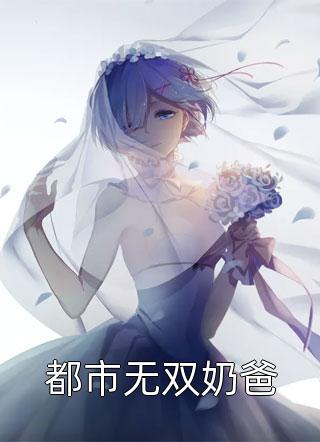 青云路：从领导秘书开始全文免费
