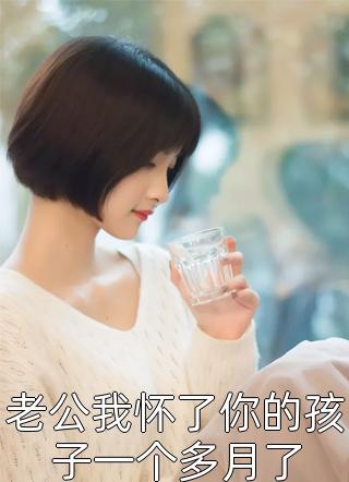 官海风云：从正义开始书目