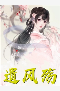林羽逆世