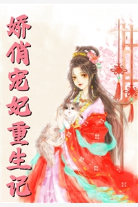 官场：带贫困乡摘帽后，我打脸亲爹完结+番外