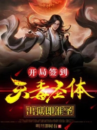 绝代帝主