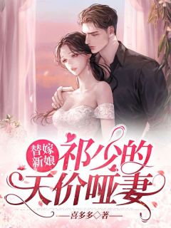官场受挫后，我被女朋友甩了吴伟强林青云结局+番外