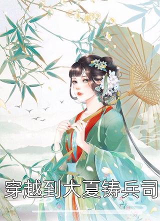 艺考前被抱摔，我绝地反击