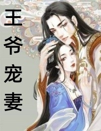 舔你时不理，再纠缠大嘴巴扇你黎岁霍砚舟最新章节