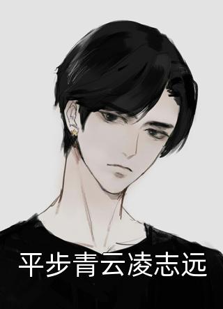 正道红途前言+后续