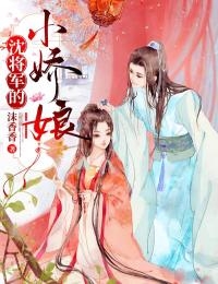 渣夫哭红眼，京圈太子爷宠她入骨苏浅陆钦州最新章节