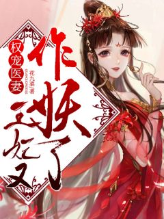 官场：开局得罪顶头上司林飞扬陈晓霞无删减+无广告