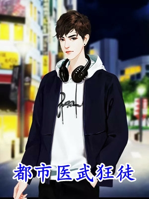 林建忠宋朝阳的小说滔天富贵免费阅读