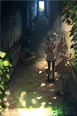 世子威猛