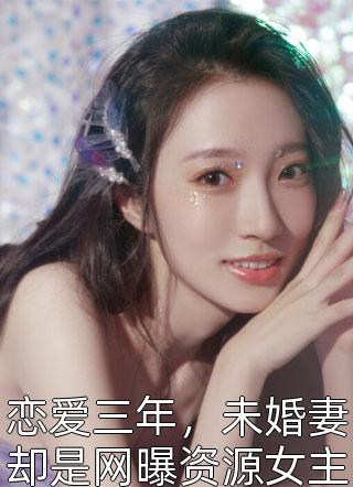 重生之鹏程万里结局+番外