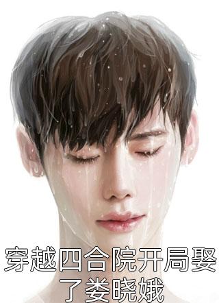 官场大红人全局
