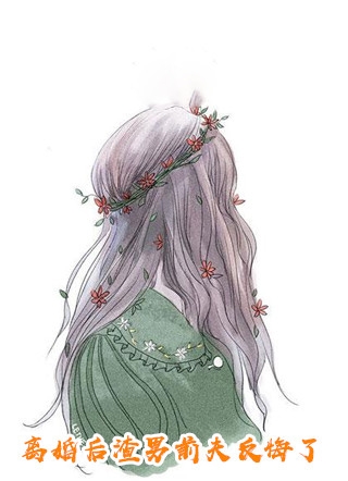 神秘复苏：诡异将至