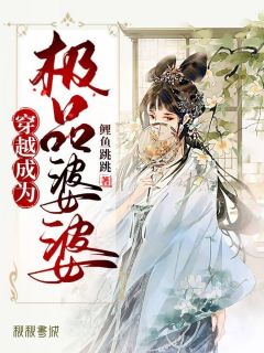真千金断绝关系后，侯府后悔莫及