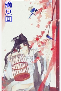 重生后钻进病娇女财阀老婆怀里