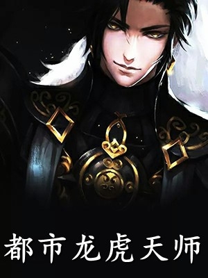 隔空指点陆羽朱元璋小说结局