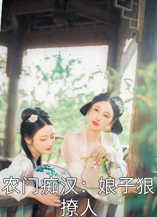 验孕当天被弃？揣娃跑路你别追！