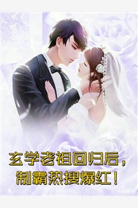 攻略女主后我成女主了宋明朗宋明朗雨结局+番外小说