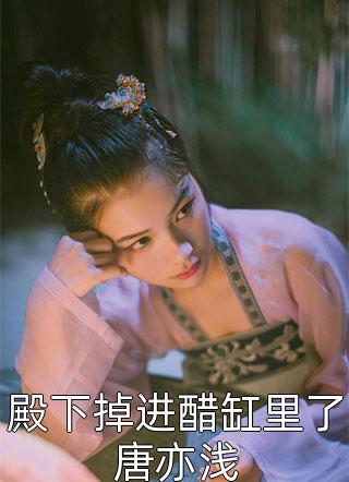 重回七零，踹了穷小子要回城