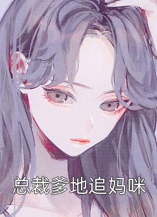 权力法则未删减版