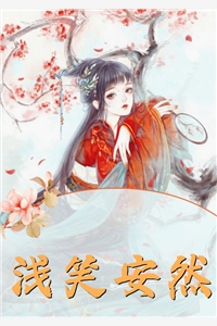 商云萝周砚京的小说新雪藏旧事